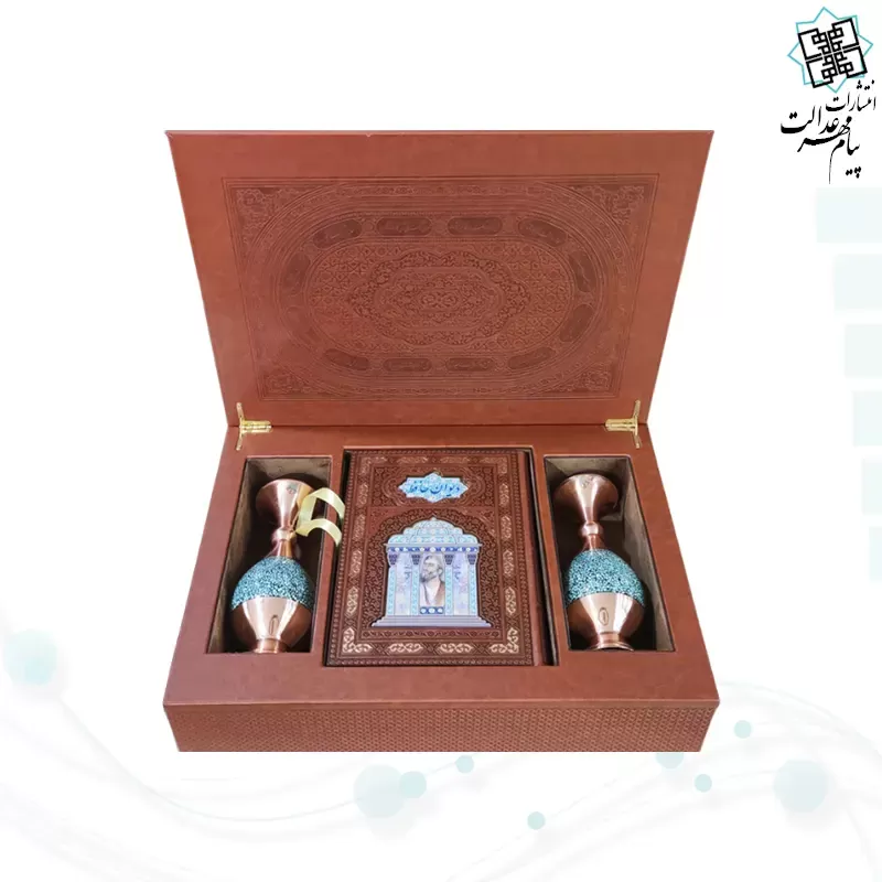 حافظ وزیری معطر چرم با 2 گلدان فیروزه