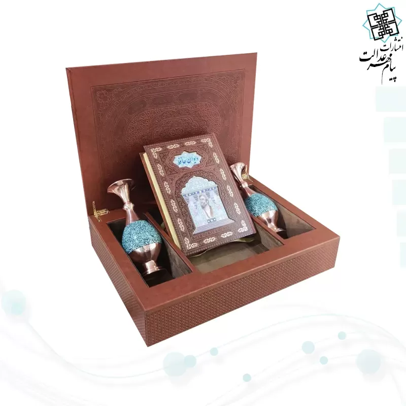 حافظ وزیری معطر چرم با 2 گلدان فیروزه