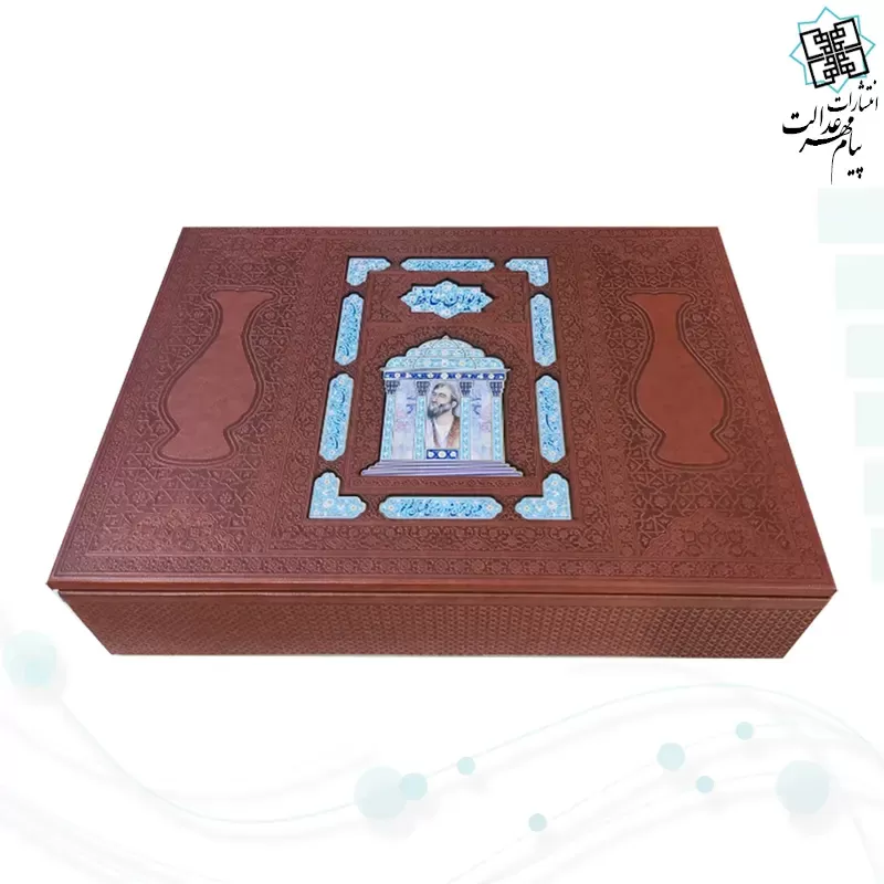 حافظ وزیری معطر چرم با 2 گلدان فیروزه