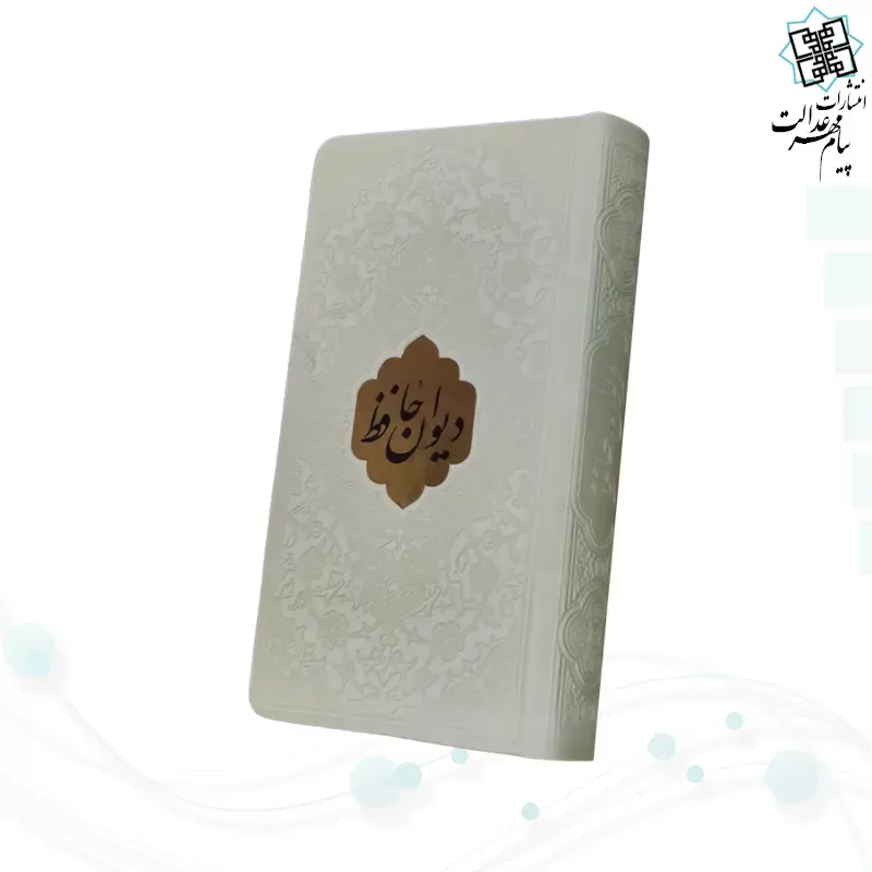 حافظ پالتویی چرم با پلاک طلایی