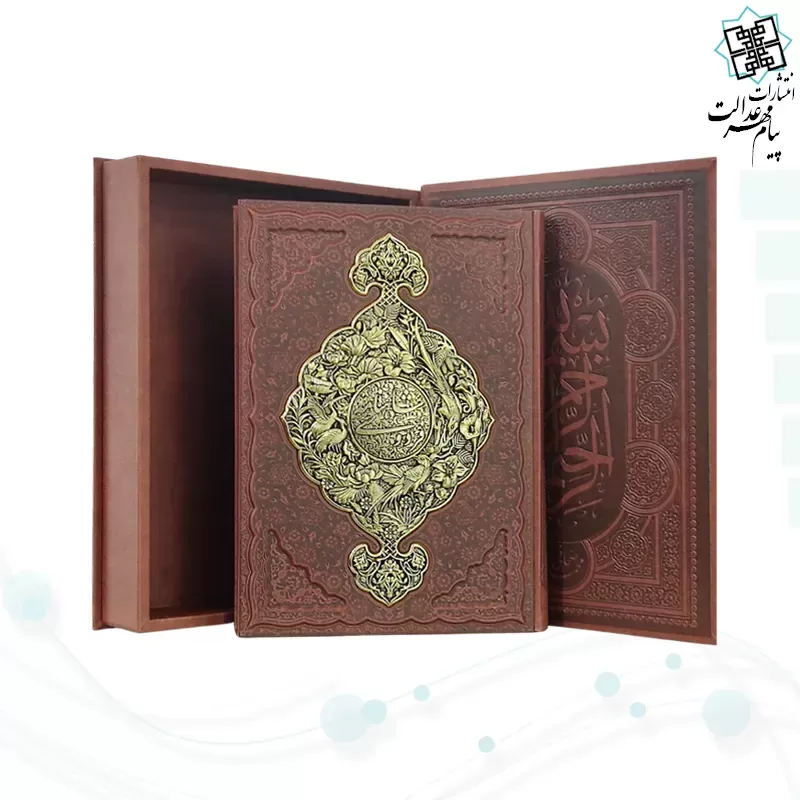 شاهنامه رحلی معطر چرم جعبه دار نفیس با پلاک فلزی طرح مس