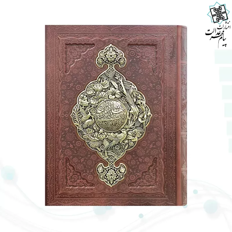 شاهنامه رحلی معطر چرم جعبه دار نفیس با پلاک فلزی طرح مس