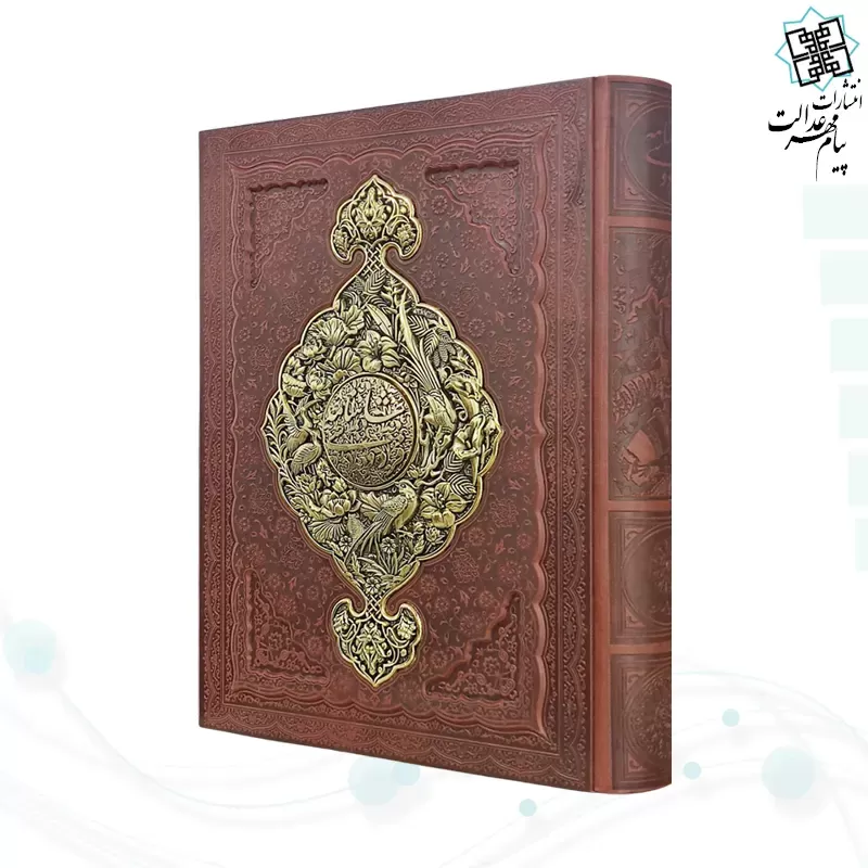 شاهنامه رحلی معطر چرم جعبه دار نفیس با پلاک فلزی طرح مس