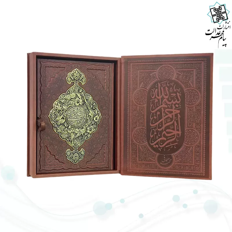 شاهنامه رحلی معطر چرم جعبه دار نفیس با پلاک فلزی طرح مس