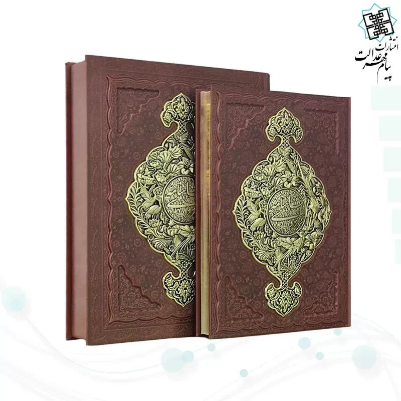 شاهنامه رحلی معطر چرم جعبه دار نفیس با پلاک فلزی طرح مس