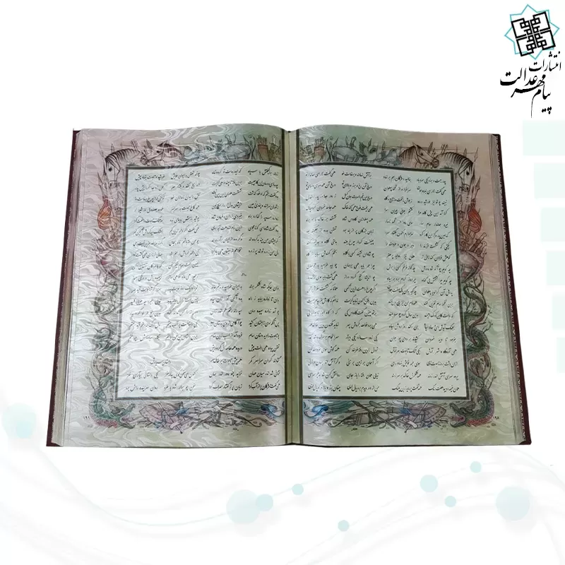 شاهنامه رحلی معطر چرم جعبه دار نفیس با پلاک فلزی طرح مس