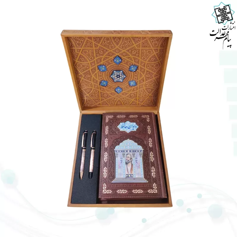 دیوان حافظ وزیری معطر چرم با خودکار و روان نویس طرح دار