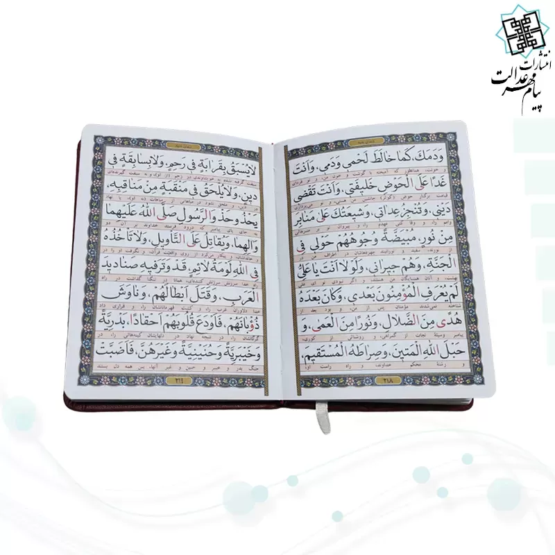 منتخب مفاتیح جیبی 4رنگ چرم مادرم پلاک دار