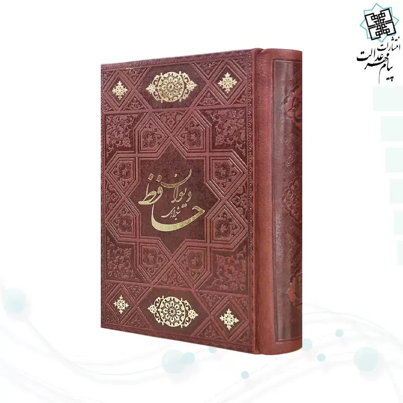 حافظ نیم جیبی تحریر چرم بدون قاب