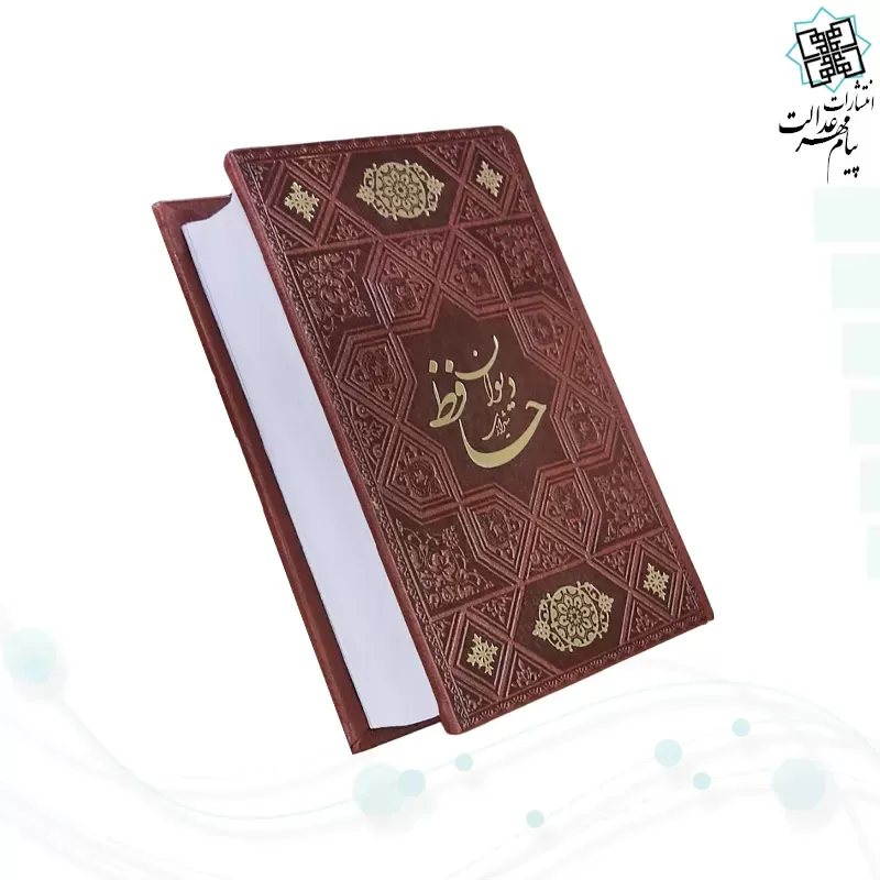 حافظ نیم جیبی تحریر چرم بدون قاب