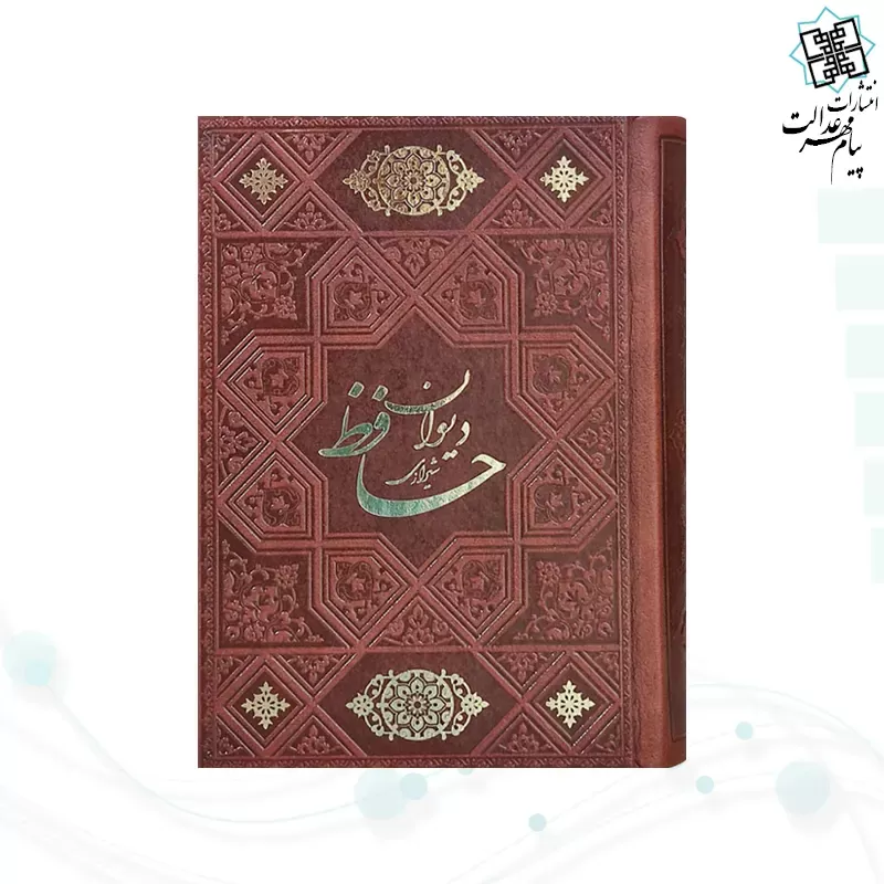 حافظ نیم جیبی تحریر چرم بدون قاب