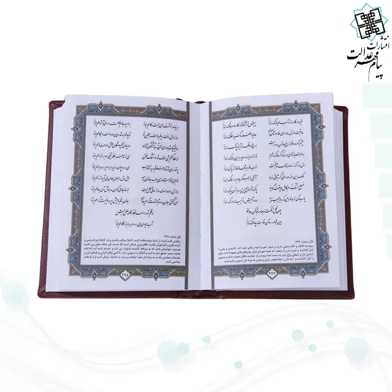 حافظ نیم جیبی تحریر چرم بدون قاب