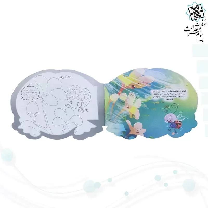 کتاب کودک از سری کتابهای تصویری حیوانات