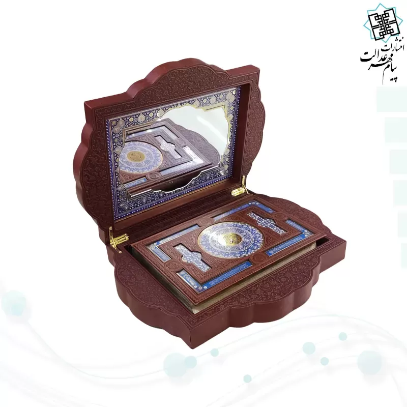 قرآن وزیری بدون ترجمه گلاسه چرم قهوه ای جعبه دار طرح صدف پلاک دار با آینه