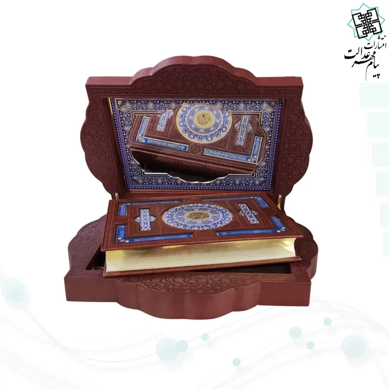 قرآن وزیری بدون ترجمه گلاسه چرم قهوه ای جعبه دار طرح صدف پلاک دار با آینه