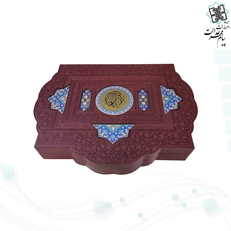 قرآن وزیری بدون ترجمه گلاسه چرم قهوه ای جعبه دار طرح صدف پلاک دار با آینه