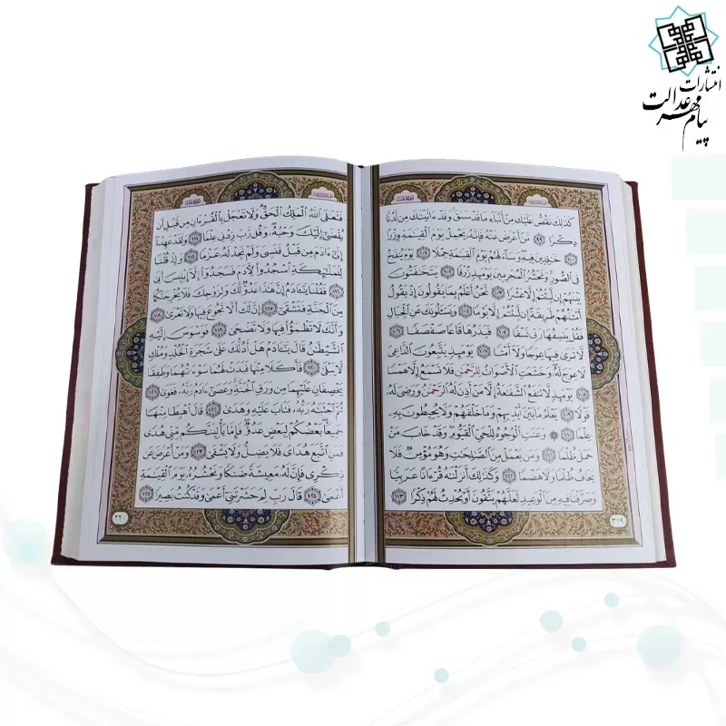 قرآن وزیری بدون ترجمه گلاسه چرم قهوه ای جعبه دار طرح صدف پلاک دار با آینه