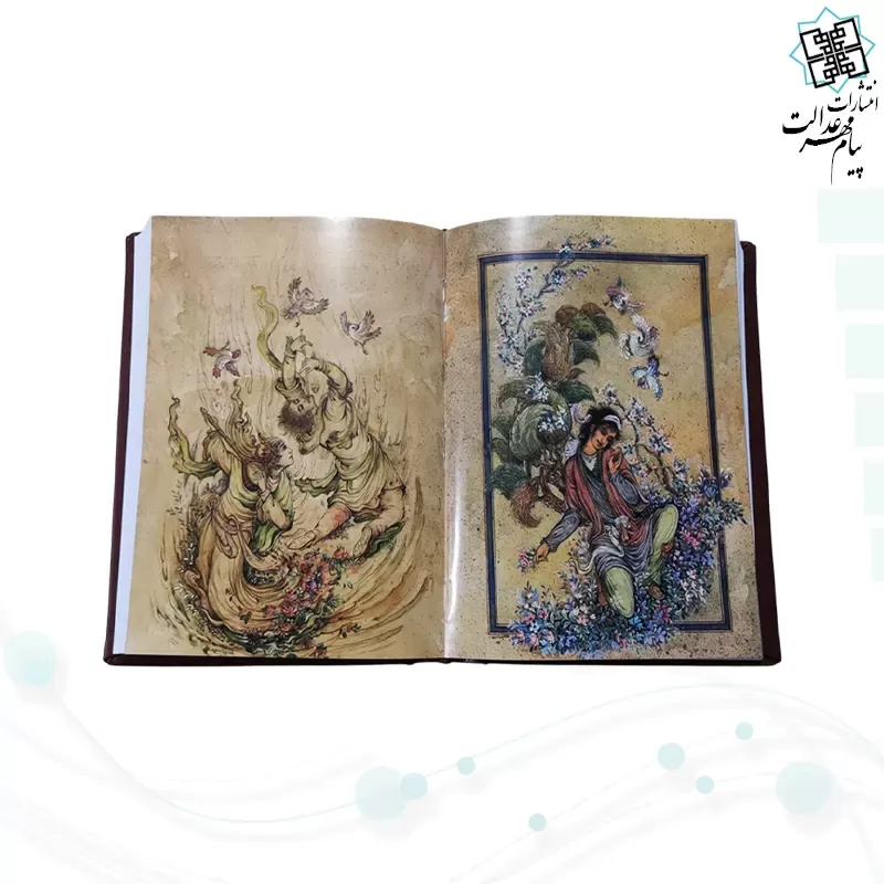 حافظ جیبی تحریر مصور چرم بدون قاب