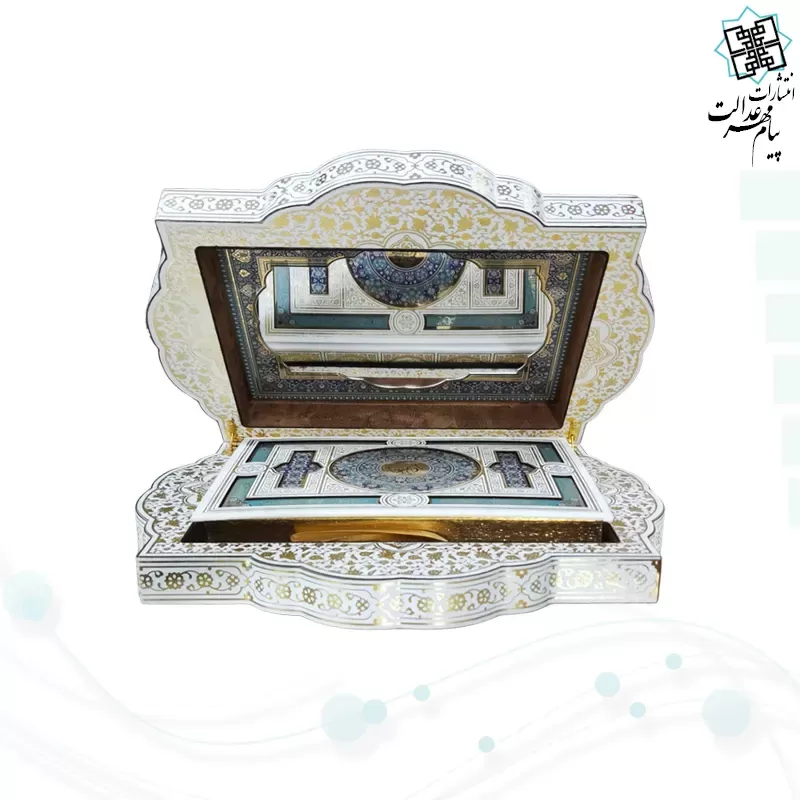 قرآن وزیری معطر بدون ترجمه گالینگور سفید جعبه دار طرح صدف با آینه پلاک دار