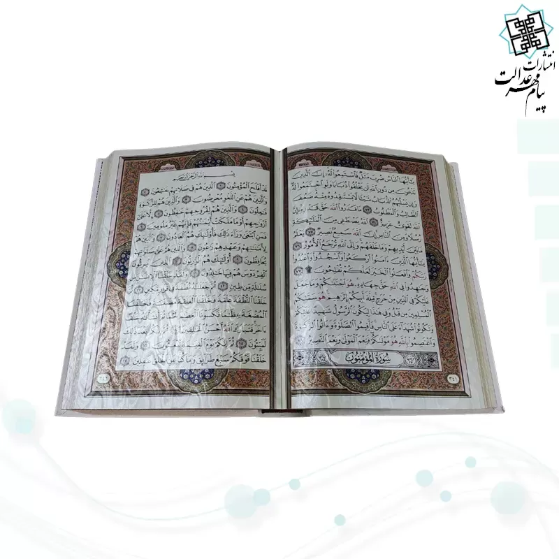 قرآن وزیری معطر بدون ترجمه گالینگور سفید جعبه دار طرح صدف با آینه پلاک دار