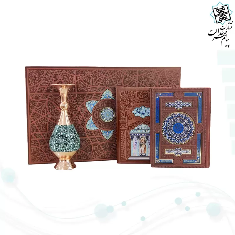 قرآن و حافظ وزیری چرم با گلدان بزرگ فیروزه