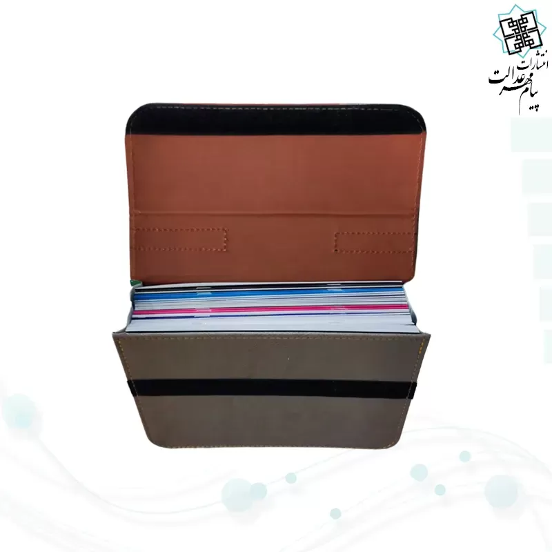 قرآن 30جزء وزیری بدون ترجمه شومیز با کیف جدید 2رنگ