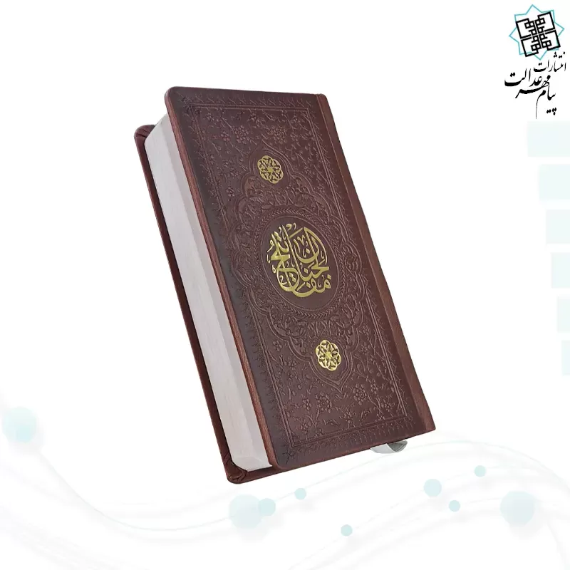 منتخب مفاتیح پالتویی خط اشرفی چرم