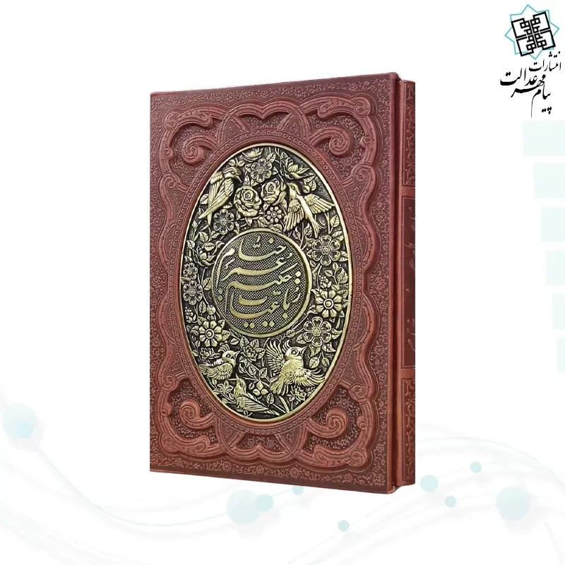 خیام وزیری گلاسه چرم قابدار کشویی برجسته پلاک فلزی طرح مس