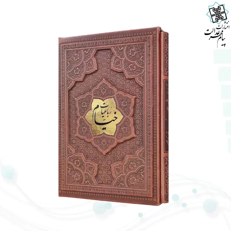 خیام وزیری گلاسه چرم قابدار کشویی برجسته