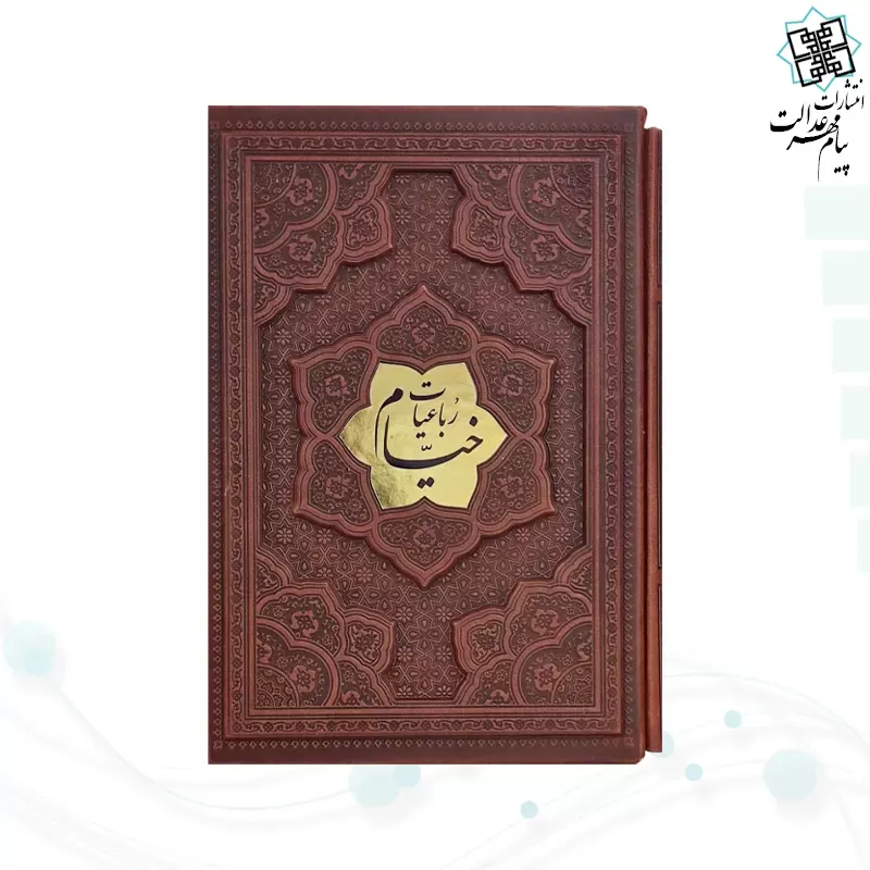 خیام وزیری گلاسه چرم قابدار کشویی برجسته