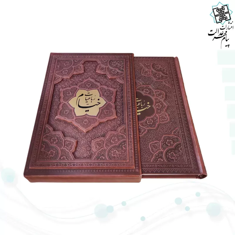 خیام وزیری گلاسه چرم قابدار کشویی برجسته