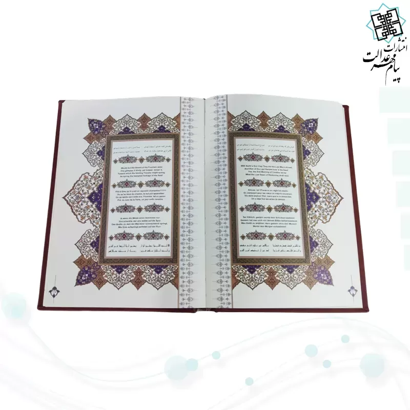 خیام وزیری گلاسه چرم قابدار کشویی برجسته