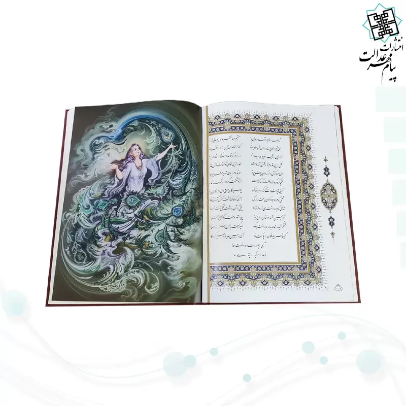 برگزیده غزلیات شمس رحلی گلاسه چرم قابدار کشویی برجسته نفیس