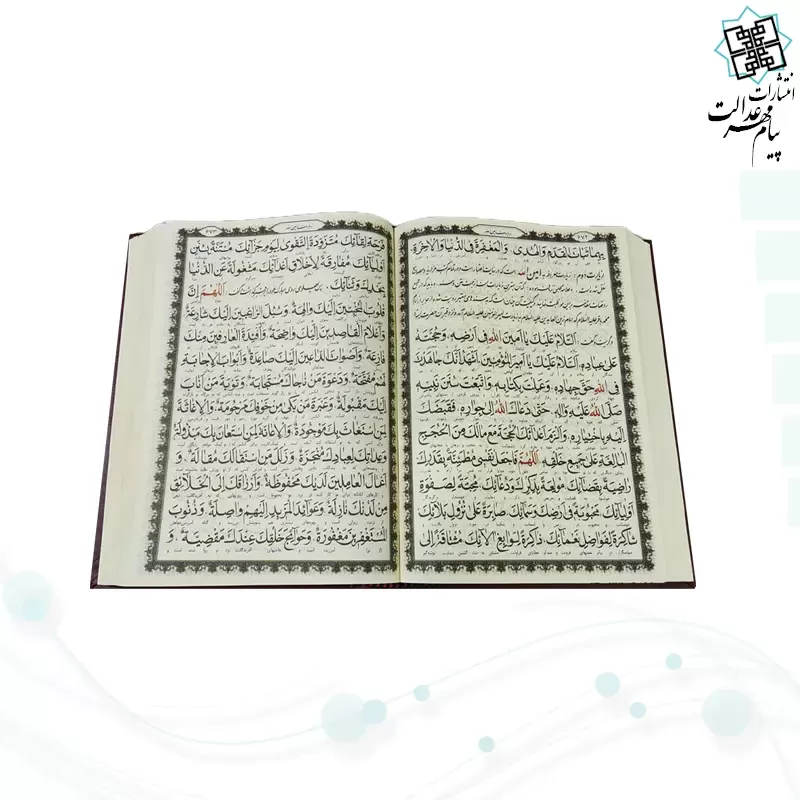 کلیات مفاتیح وزیری خط اشرفی چرم قهوه ای قابدار کشویی پلاک دار نفیس