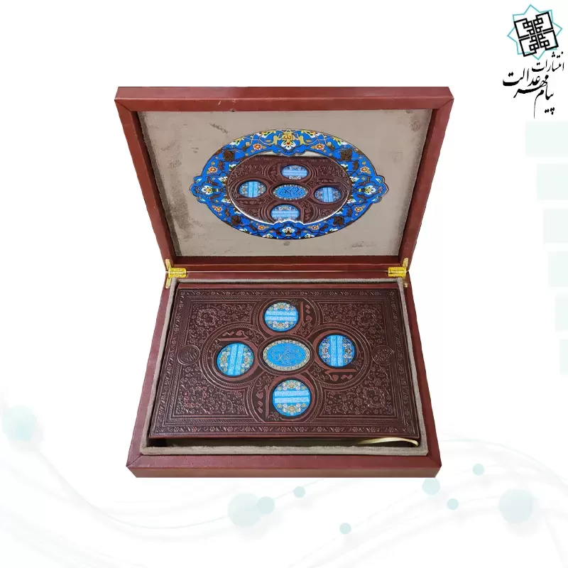 قرآن وزیری معطر بدون ترجمه چرم 4قل پلاک دار جعبه لپتاپی با آینه