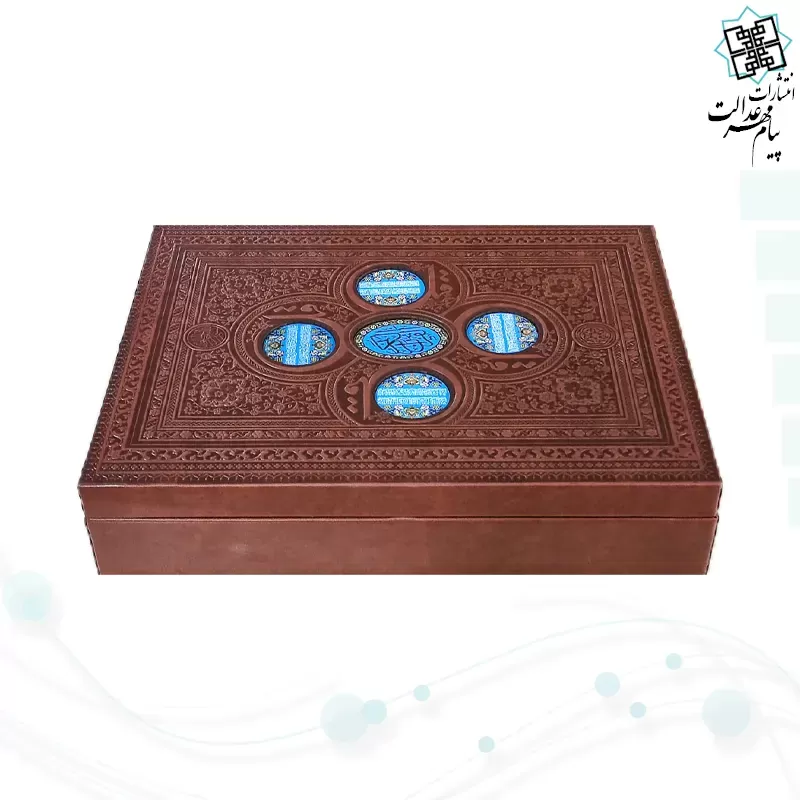 قرآن وزیری معطر بدون ترجمه چرم 4قل پلاک دار جعبه لپتاپی با آینه