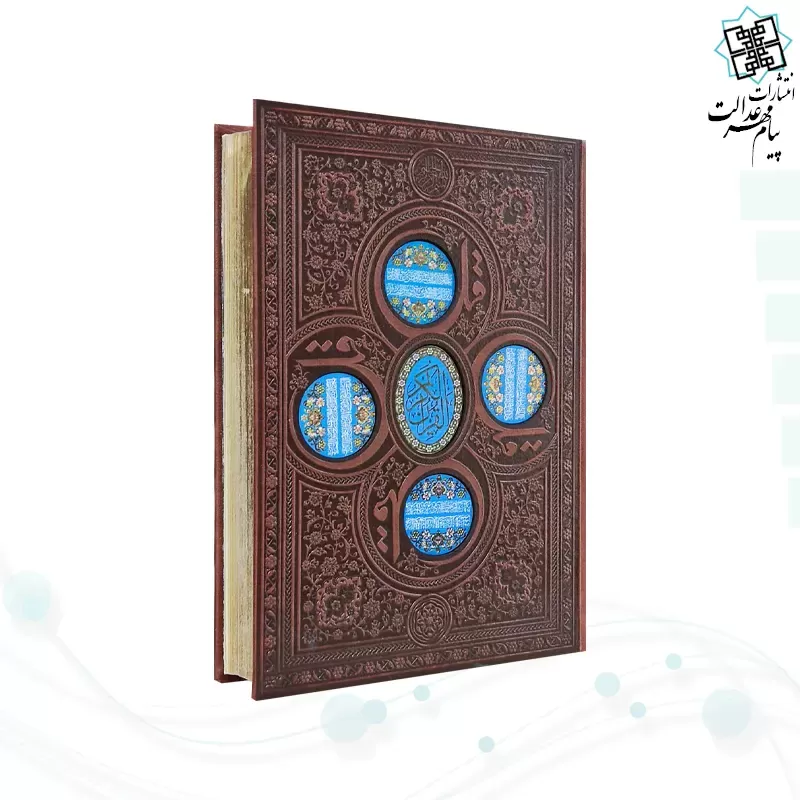 قرآن وزیری معطر بدون ترجمه چرم 4قل پلاک دار جعبه لپتاپی با آینه