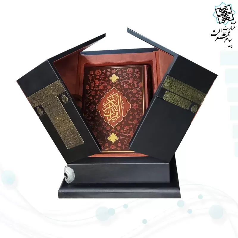 مصحف کعبه به همراه قرآن وزیری بدون ترجمه تحریر چرم
