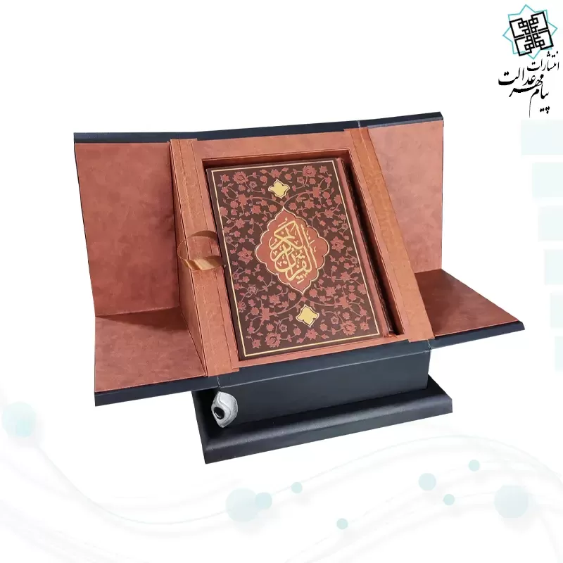 مصحف کعبه به همراه قرآن وزیری بدون ترجمه تحریر چرم