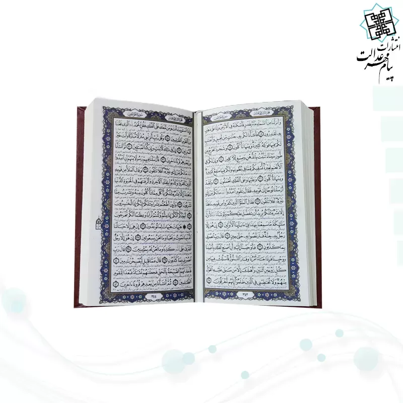 مفاتیح الملکوت پک 5جلدی سایز پالتویی کاغذسبک چرم قابدار