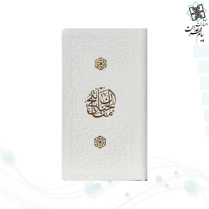 منتخب مفاتیح پالتویی داخل رنگی خط اشرفی چرم