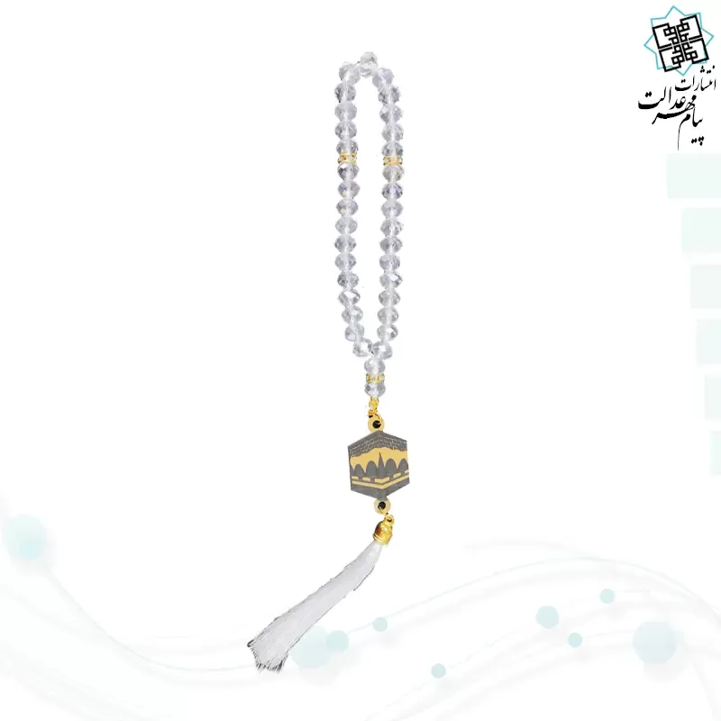 تسبیح 33دانه مکه ای