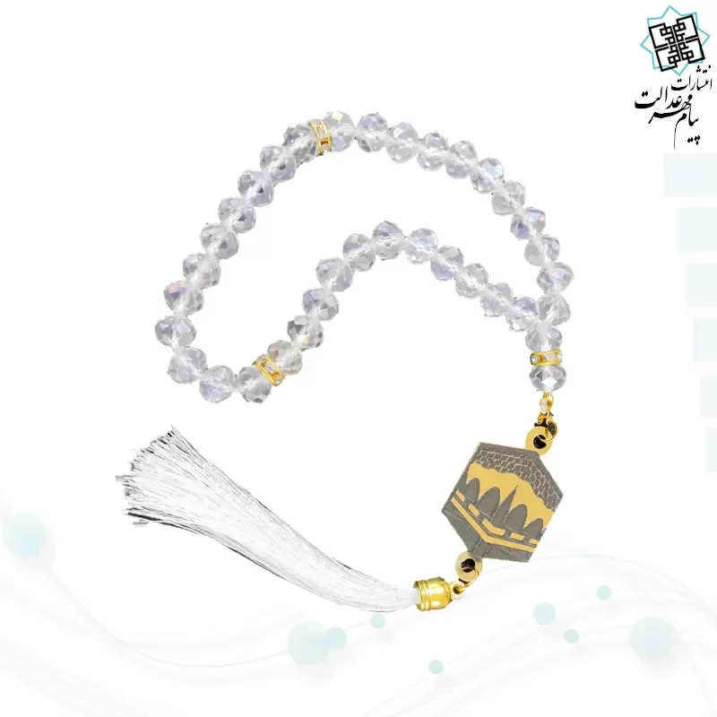 تسبیح 33دانه مکه ای