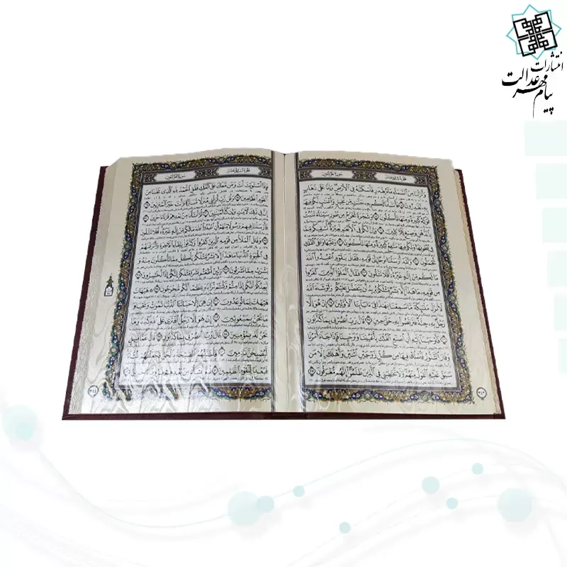 قرآن وزیری معطر چرم جعبه دار برجسته لیزری