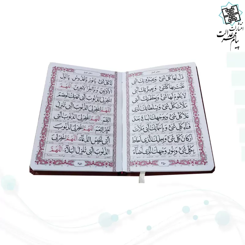 منتخب مفاتیح جیبی مادرم چرم با پلاک آبی جدید