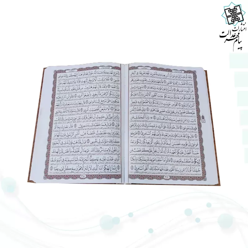 قرآن وزیری تحریر گالینگور قابدار کشویی مدل کاشی