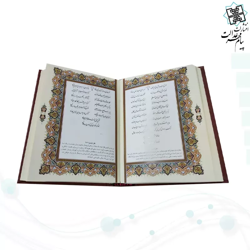 حافظ جیبی گلاسه چرم قابدار کشویی برشی پلاک رنگی