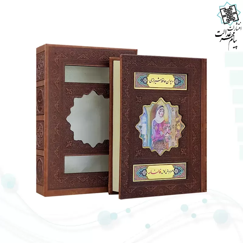 حافظ جیبی گلاسه چرم قابدار کشویی برشی پلاک رنگی