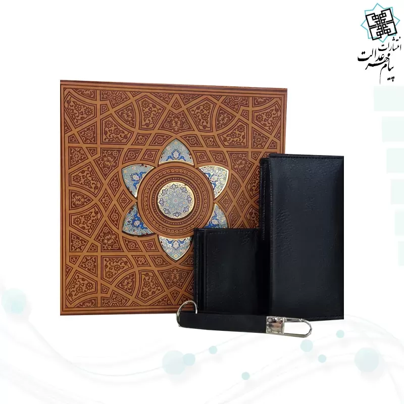 ست کیف و جاکارتی و جاسوییچی چرم