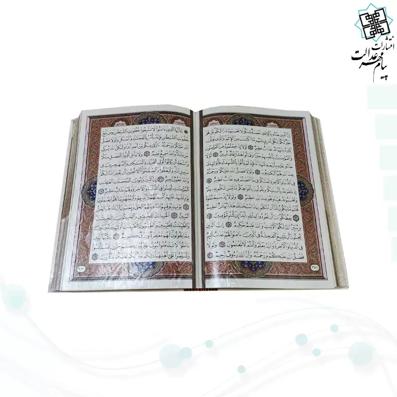 قرآن وزیری معطر بدون ترجمه چرم سفید جعبه دار برجسته نفیس